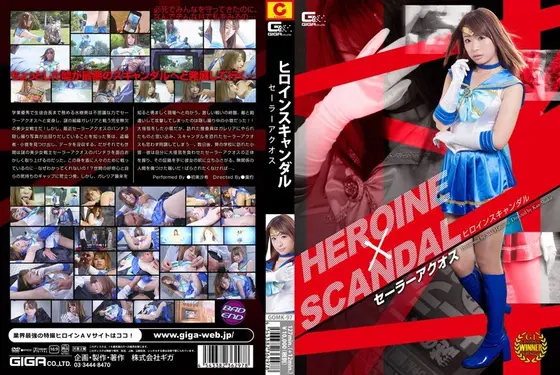 Heroine Scandal Sailor Aquos Saki Hatsumi