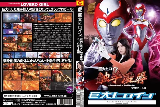 Gigantic Heroine (R) - Giantess Gets T*****e & R**e With T*******s - Lovero Girl Edition Yuki Mizuho
