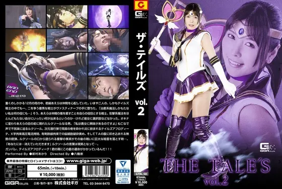 THE TALE'S Vol.2: Akari Nimura