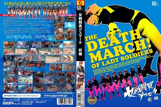 The Death March Of Lady Soldiers First Part