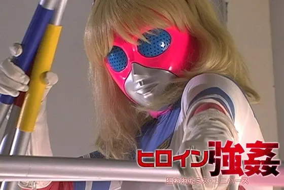 Heroine R**e: Miss Universe Falls Victim Shiori Natsuki 