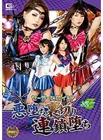 セーラーヒロイン悪堕ち裏切り連鎖堕ち