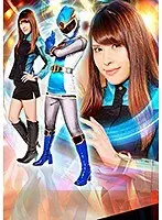 The Downfall Of A Heroine Vol.114 The Flying Shadow Warrior Ranger Sena Asami