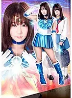 Heroine Corruption Vol. 116 - Beautiful Girl Warrior Sailor Mermaid - Mermaid Falls Into The Clutches Of Naughty Fiends When She Uses Up All Her Power - Yuri Shinomiya