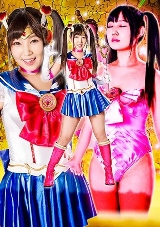 Heroine Corruption Vol. 117 Beautiful Pure Female Soldier Sailor Diana Erina Ichihashi