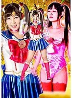 Heroine Corruption Vol. 117 Beautiful Pure Female Soldier Sailor Diana Erina Ichihashi