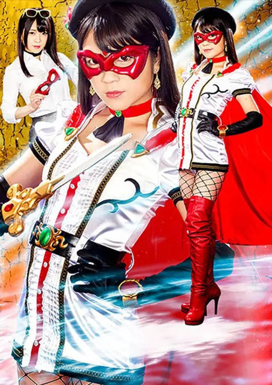Fall Of A Heroine Vol.120: Masked Saint Beauty Nihaian Riona Minami