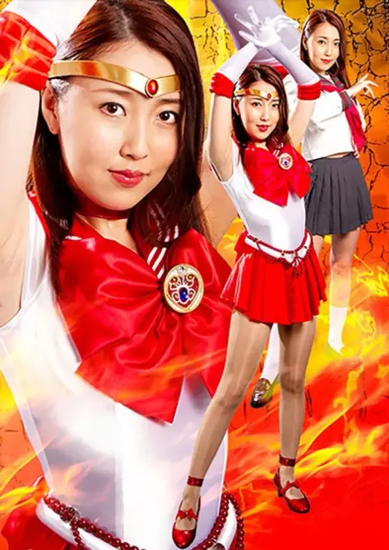 The Downfall Of A Heroine Vol.121 The Beautiful Girl Warrior Sailor Flare Mao Ito