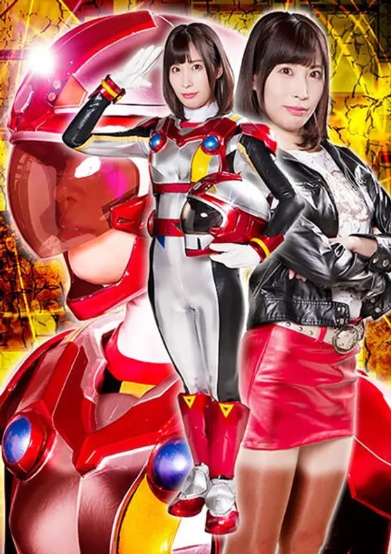 Heroine Corruption Vol. 124 - Special Detective Rescue F***e Cell Warrior Momo Hazuki