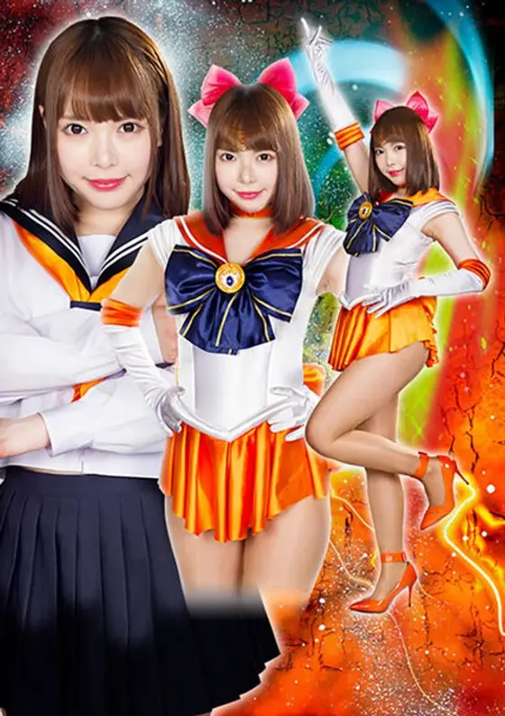 The Fall Of The Heroine. Vol. 126. Beautiful Girl Warrior Sailor Freesia. Ranran