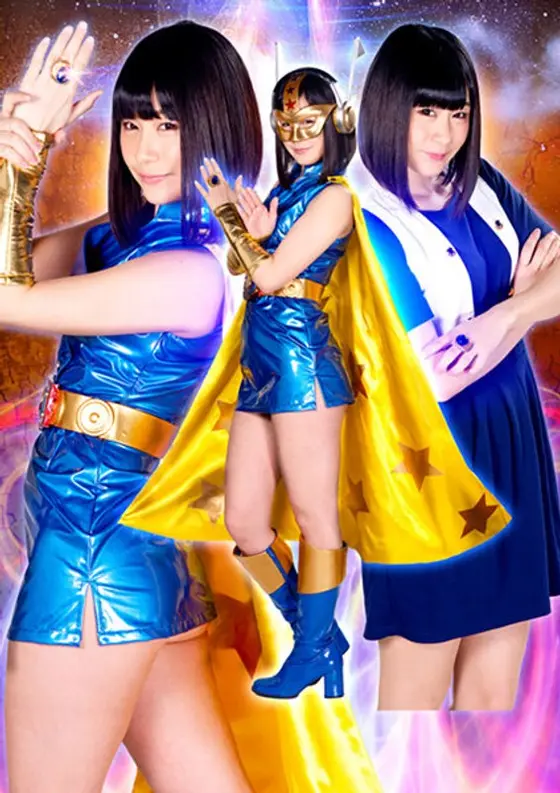 The Heroine Falls. Vol. 127. The Moon Warrior Space Woman. The Trap Of The Immoral Teacher. Ko Asumi