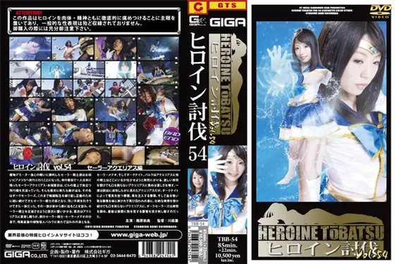 Heroine Punitive 54