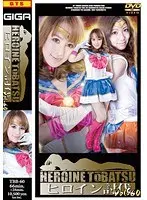 Heroine Punitive 60