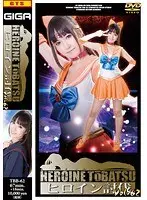 Heroine Punitive vol. 62