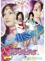 [G1] Air Goddess Warrior Sailor Dione