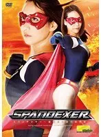 Spandexer - The Jestor's Vengeance Edition -