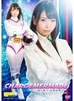 [G1] Charge Mermaid The Sorceress In The Mirror/A Sex S***e Marriage Yuki Jin