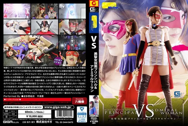 [G1] VS The Beautiful Holy Soldier Principal Vs The Admiral Woman