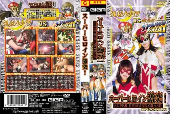 Super Heroine Clash! 01