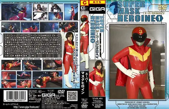 Super Masked Heroine Mina Manabe