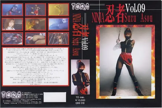 Ninja Vol. 9 Suzu Aso