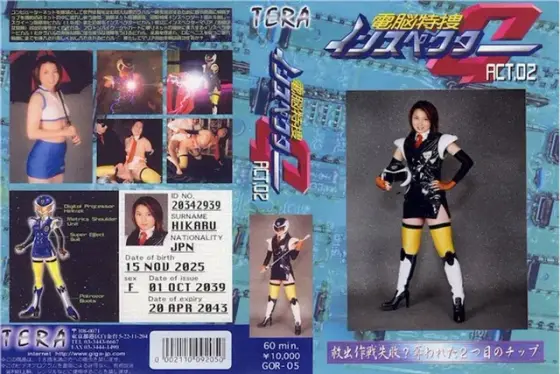 Cyber Inspector G ACT.02 Moemi Takagi