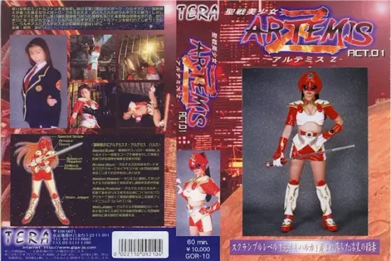 Beautiful Crusade Girl Artemis: Z ACT.01 Midori Azabu