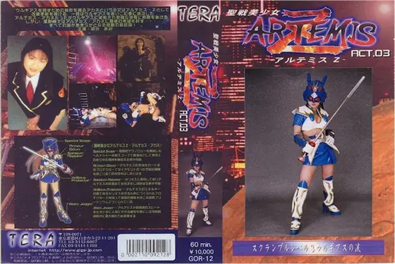 Sacred Beautiful Girl Artemis Z - Act 03 Mami Aizawa