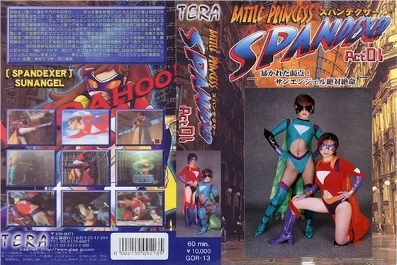 The Battle Princess, Spandexer Act. 01