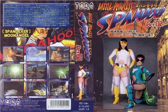 The Battle Princess, Spandexer Act. 02