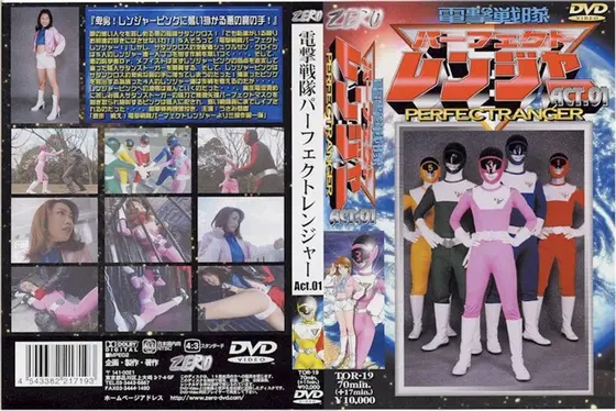 Shock Squadron Perfect Ranger Act.01 Kyoka Usami