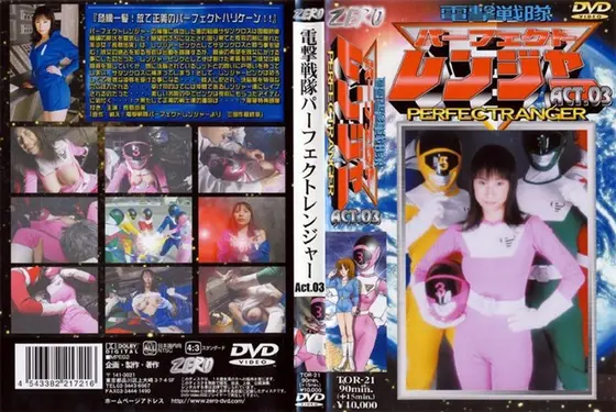 Electric Shock Squadron Perfect Ranger - Act 03 Ayumi Nagashima