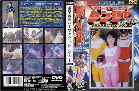 Electric Squadron Perfect Ranger ACT 04 - Ruisa Kaneko