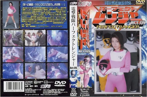 Blitzkrieg Squad Perfect Ranger Act 05 Sanae Amamiya
