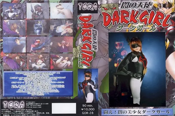 Angel of Darkness Dark Gal ACT.01 Hikari Koizumi