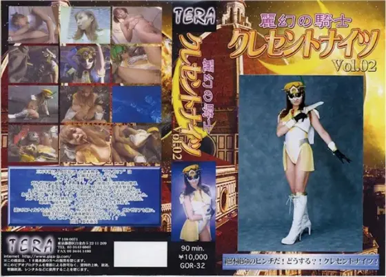 Lovely Magic Warriors - Crescent Knights 02
