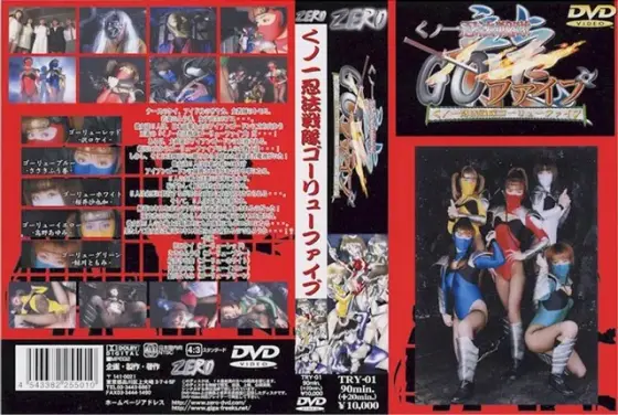 Female Ninja Ninja Squad Goryu Five