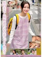 She is drugged with an aphrodisiac by a bad friend with a big dick, and repeatedly climaxes in convulsions, faints, and writhes in agony. ≪The beloved mother who turned into an "animal". Yuka Oshima