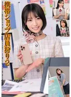 I, a student preparing for an entrance exam who was fucked around by her adulterous aunt who fucked her husband every night, became sexually awakened... I forgot about everything and got addicted to continuous Nakadashi copulation. Ran Matsuno
