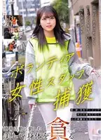 Female teacher NTR: A delinquent student cuckolds his beloved wife Marina Shiraishi