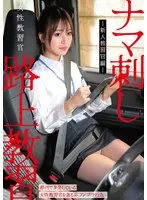 Uncle's Reverse P to M intercourse with thick cunnilingus and adulterous dick filling pussy with sloppy love juice Kazuka Hoshimiya