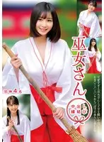 A married woman who was given a duplicate key to a room where she lived alone where a male student was Nakadashi'd until he graduated. Rinka Ono