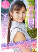 Two people who have great chemistry in body and mind. Intimate kiss soap where 'feelings' and 'lips' overlap Ayano Kato
