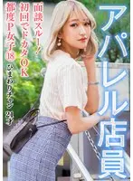 Hungry H-cup Married Woman, Exclusive 2nd! She is a drummer who has lifted the ban on Nakadashi. After having child-bearing sex with her husband, she always keeps getting Nakadashi by her adulterous son-in-law... Sakura Satsuki