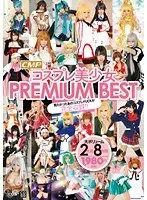 CMP Cosplay Young Hot Girl PREMIUM BEST 8 HOURS