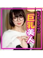 ねる あの娘と今日ヤり部屋で