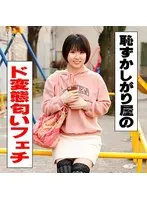 つぐみ 今ドキ女子の性事情