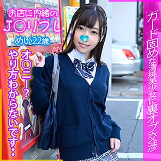 Shocking!! I Never Realized That My Wife... Was Doing Such A Thing... A Forbidden Video Of What Happened During Their Housewarming Party Keiko Kubota