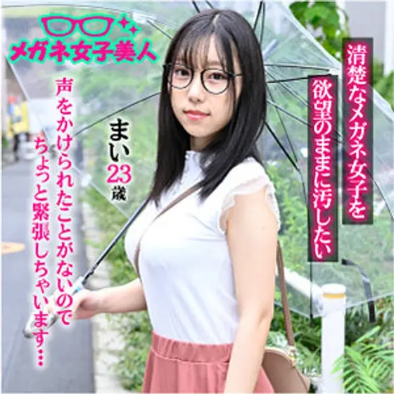 Naughty Father-In-Law A****s His Son's Bride - Please Stop, Daddy... Miyuki Okano