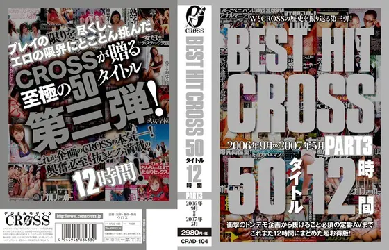 BEST HIT CROSS - 50 TITLES - 12 HOURS - PART 3 - September 2006 to May 2007